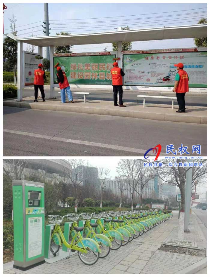 民權(quán)縣道路運(yùn)輸服務(wù)中心多舉措服務(wù)省級(jí)文明縣城創(chuàng)建 民權(quán)縣道路運(yùn)輸服務(wù)中心多舉措服務(wù)省級(jí)文明縣城創(chuàng)建