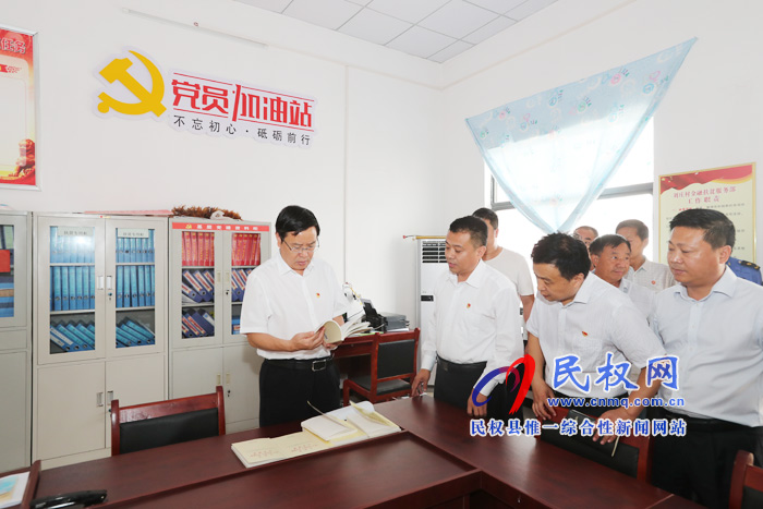 市人大常委會副主任、縣委書記姬脈常調(diào)研軟弱渙散村黨組織整頓工作