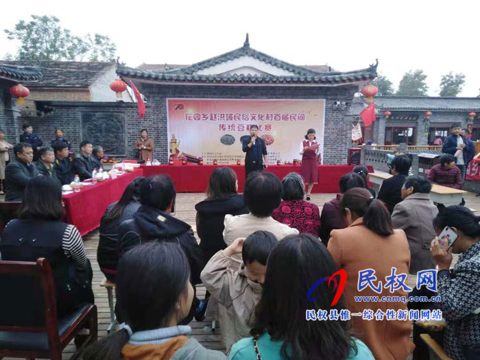 趙洪坡村舉行首屆民間傳統(tǒng)豆糝比賽 趙洪坡村舉行首屆民間傳統(tǒng)豆糝比賽