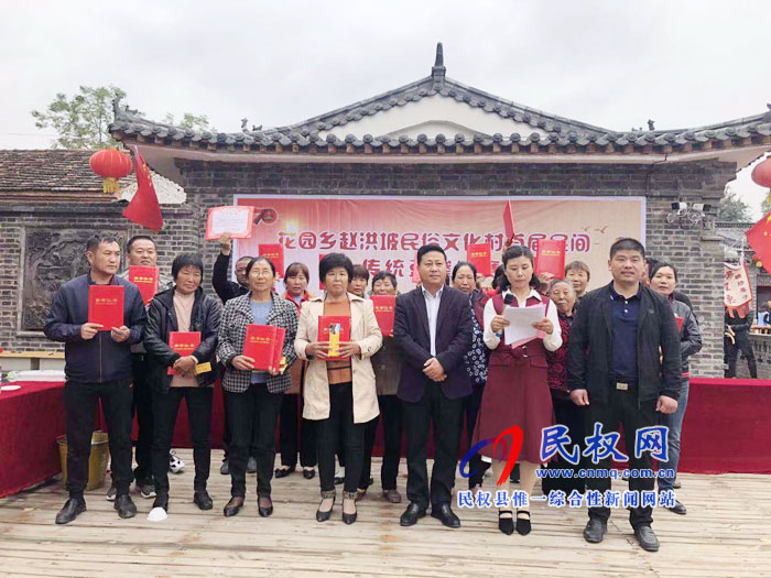 趙洪坡村舉行首屆民間傳統(tǒng)豆糝比賽 趙洪坡村舉行首屆民間傳統(tǒng)豆糝比賽