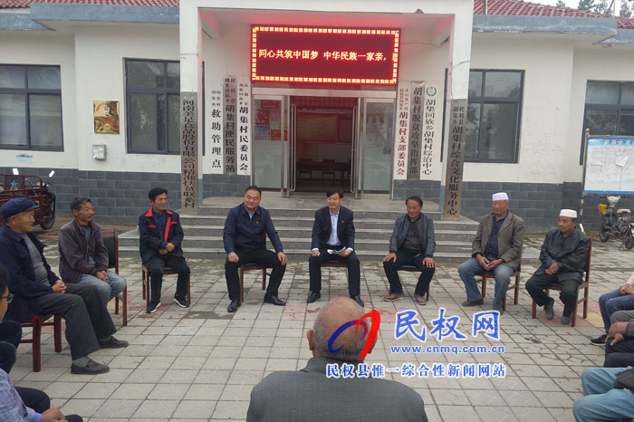 縣委副書記、縣長張團(tuán)結(jié)傳達(dá)學(xué)習(xí)習(xí)近平總書記在新中國成立70周年和全國民族團(tuán)結(jié)進(jìn)步表彰大會講話精神