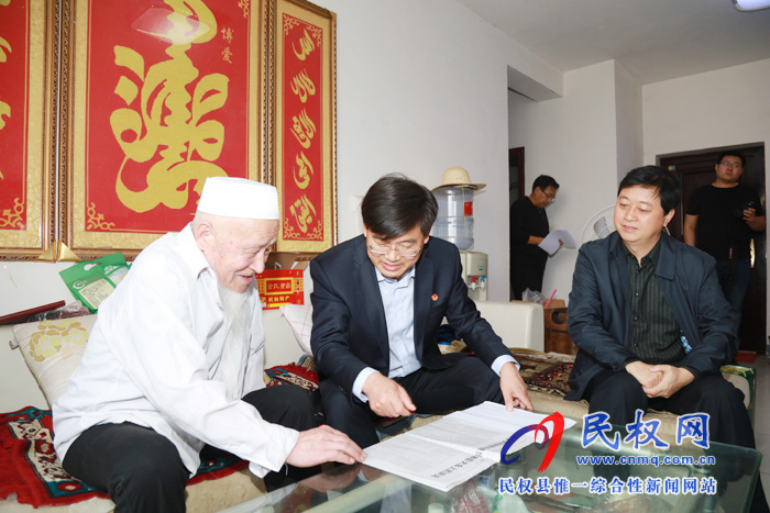縣委副書記、縣長張團(tuán)結(jié)傳達(dá)學(xué)習(xí)習(xí)近平總書記在新中國成立70周年和全國民族團(tuán)結(jié)進(jìn)步表彰大會講話精神