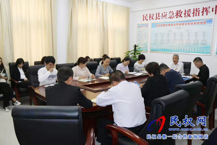 縣政府辦公室傳達(dá)學(xué)習(xí)全市第八次脫貧攻堅(jiān)推進(jìn)會(huì)會(huì)議精神 縣政府辦公室傳達(dá)學(xué)習(xí)全市第八次脫貧攻堅(jiān)推進(jìn)會(huì)會(huì)議精神