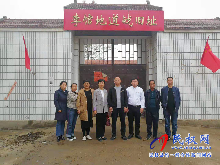縣總工會(huì)組織參觀愛(ài)國(guó)主義教育基地 ——李館地道戰(zhàn)舊址 縣總工會(huì)組織參觀愛(ài)國(guó)主義教育基地 ——李館地道戰(zhàn)舊址