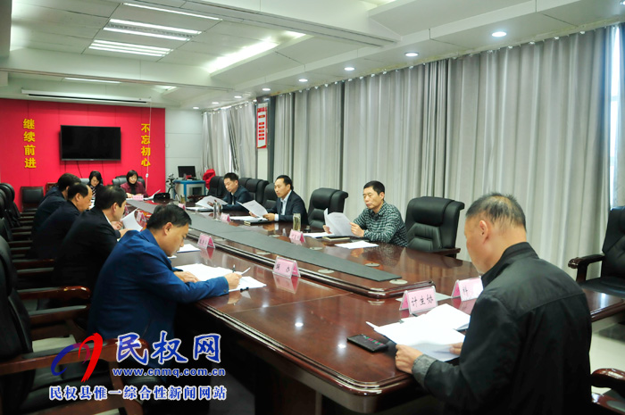 我縣召開群團(tuán)改革工作推進(jìn)會(huì) 我縣召開群團(tuán)改革工作推進(jìn)會(huì)