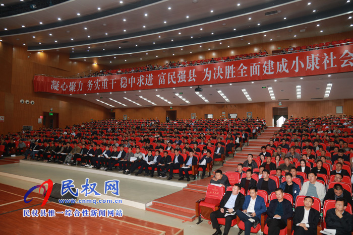 民權(quán)縣脫貧攻堅(jiān)工作推進(jìn)會(huì)議召開(kāi) 民權(quán)縣脫貧攻堅(jiān)工作推進(jìn)會(huì)議召開(kāi)