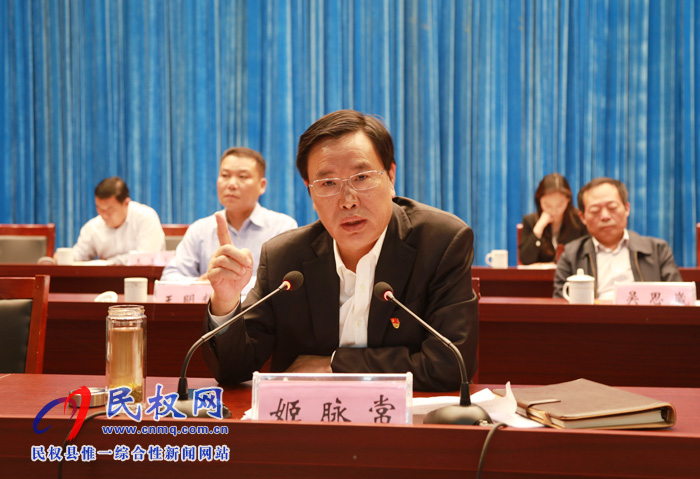 民權(quán)縣脫貧攻堅(jiān)工作推進(jìn)會(huì)議召開(kāi) 民權(quán)縣脫貧攻堅(jiān)工作推進(jìn)會(huì)議召開(kāi)