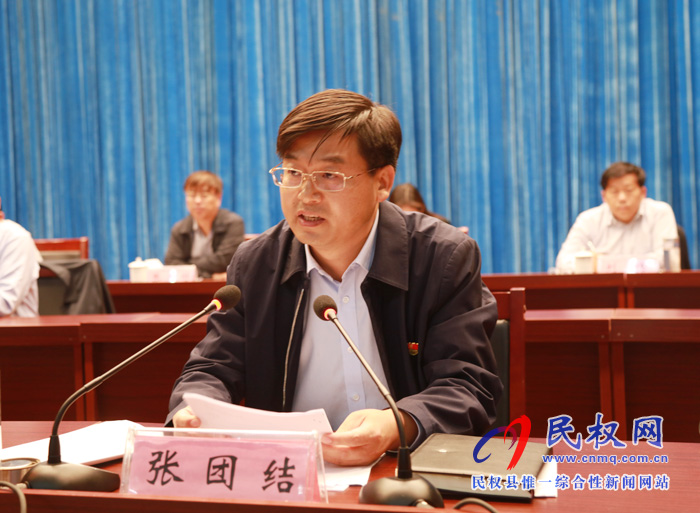 民權(quán)縣脫貧攻堅(jiān)工作推進(jìn)會(huì)議召開(kāi) 民權(quán)縣脫貧攻堅(jiān)工作推進(jìn)會(huì)議召開(kāi)