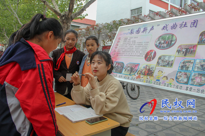 民權(quán)縣實(shí)驗(yàn)小學(xué)舉辦新學(xué)年學(xué)生社團(tuán)納新活動(dòng) 民權(quán)縣實(shí)驗(yàn)小學(xué)舉辦新學(xué)年學(xué)生社團(tuán)納新活動(dòng)