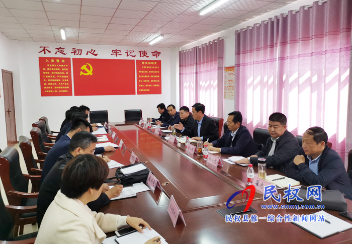 民權(quán)縣脫貧攻堅第一戰(zhàn)區(qū)產(chǎn)業(yè)扶貧座談會在白云寺鎮(zhèn)召開 民權(quán)縣脫貧攻堅第一戰(zhàn)區(qū)產(chǎn)業(yè)扶貧座談會在白云寺鎮(zhèn)召開