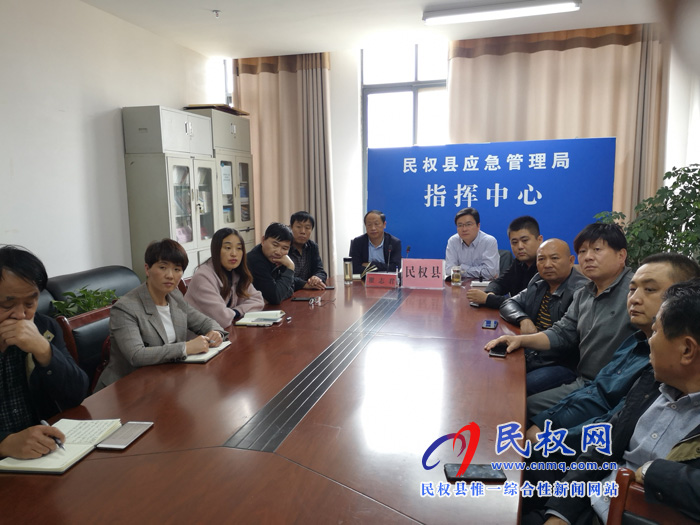縣總工會主席瞿志君收聽收看全省應(yīng)急管理專題視頻培訓(xùn)會議 縣總工會主席瞿志君收聽收看全省應(yīng)急管理專題視頻培訓(xùn)會議
