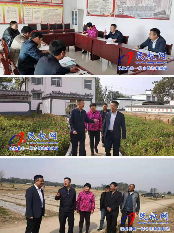 縣人大常委會(huì)副主任李勇到王莊寨鎮(zhèn)開展“三·五”基層工作日活動(dòng) 縣人大常委會(huì)副主任李勇到王莊寨鎮(zhèn)開展“三·五”基層工作日活動(dòng)