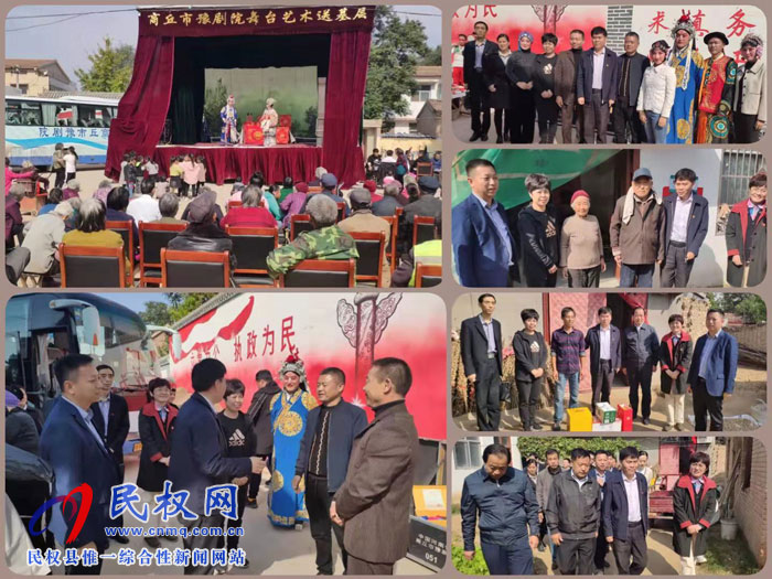 市委辦公室“三·五”基層工作日送戲下鄉(xiāng)受歡迎 市委辦公室“三·五”基層工作日送戲下鄉(xiāng)受歡迎