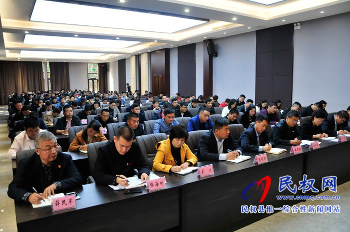 縣委常委、縣委辦公室主任孟亞松為全縣辦公室主任講黨課