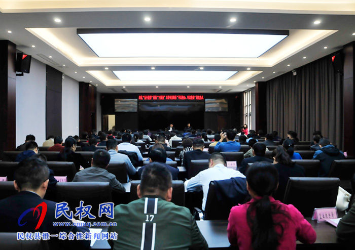 縣委常委、縣委辦公室主任孟亞松為全縣辦公室主任講黨課