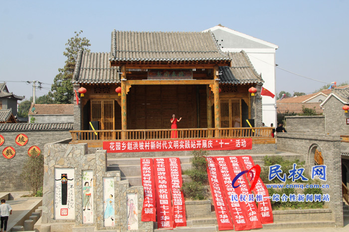 花園鄉(xiāng)文化惠民豐富群眾文化生活 花園鄉(xiāng)文化惠民豐富群眾文化生活