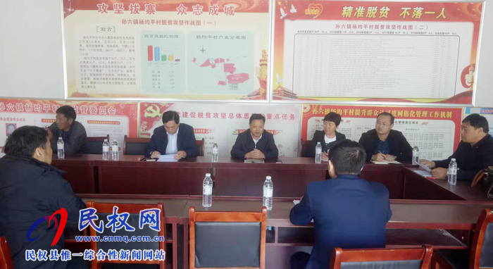 縣人大副主任石克林到孫六鎮(zhèn)開(kāi)展“三五”基層工作日活動(dòng) 縣人大副主任石克林到孫六鎮(zhèn)開(kāi)展“三五”基層工作日活動(dòng)