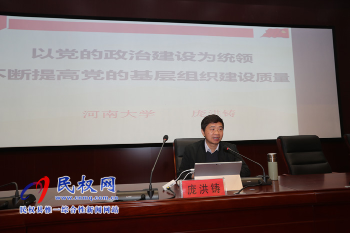 我縣舉行“不忘初心 牢記使命”主題教育報(bào)告會(huì) 我縣舉行“不忘初心 牢記使命”主題教育報(bào)告會(huì)