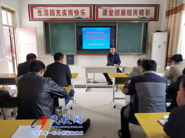 雙塔鎮(zhèn)教育系統(tǒng)舉行“不忘初心 牢記使命” 主題教育專題黨課 雙塔鎮(zhèn)教育系統(tǒng)舉行“不忘初心 牢記使命” 主題教育專題黨課