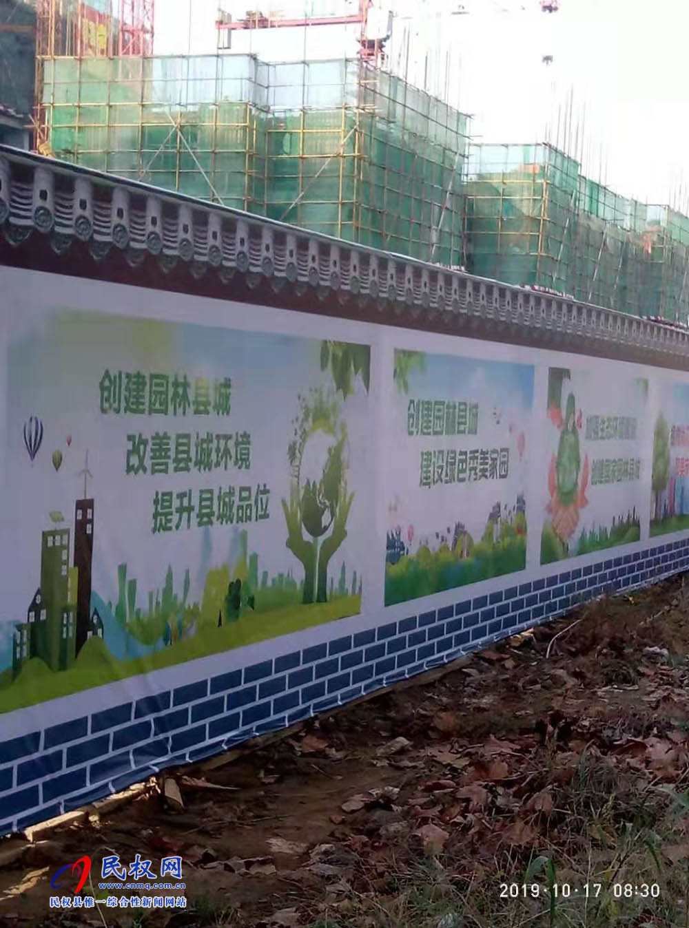 縣住建局認(rèn)真做好“三城同創(chuàng)”工作 縣住建局認(rèn)真做好“三城同創(chuàng)”工作