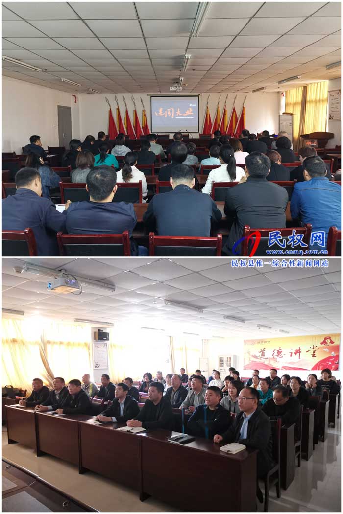 民權(quán)縣交通運輸局組織黨員干部觀看《建國大業(yè)》 民權(quán)縣交通運輸局組織黨員干部觀看《建國大業(yè)》