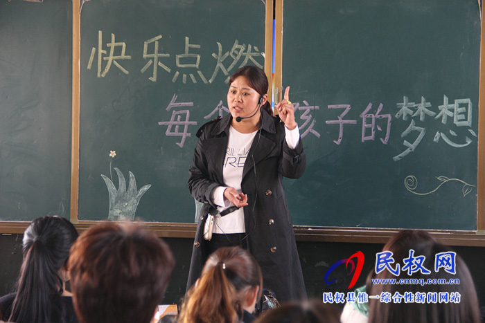民權(quán)縣實驗小學(xué)召開“真誠合作 攜手共進(jìn)”學(xué)生家長會 民權(quán)縣實驗小學(xué)召開“真誠合作 攜手共進(jìn)”學(xué)生家長會