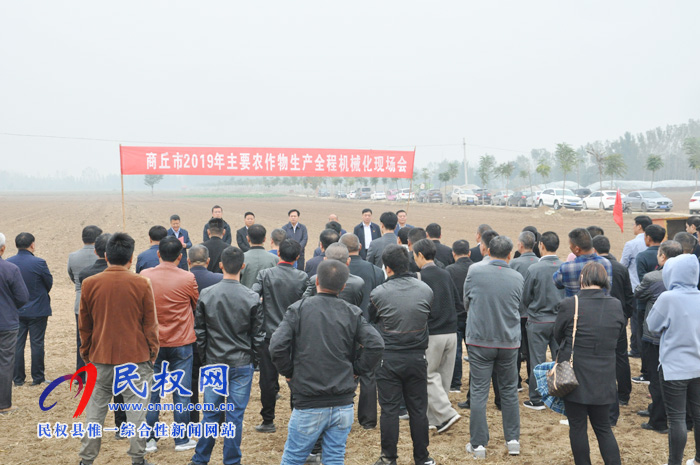 商丘市2019年主要農(nóng)作物生產(chǎn)全程機械化現(xiàn)場會在我縣召開 商丘市2019年主要農(nóng)作物生產(chǎn)全程機械化現(xiàn)場會在我縣召開
