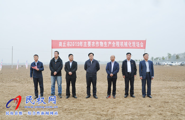 商丘市2019年主要農(nóng)作物生產(chǎn)全程機械化現(xiàn)場會在我縣召開 商丘市2019年主要農(nóng)作物生產(chǎn)全程機械化現(xiàn)場會在我縣召開