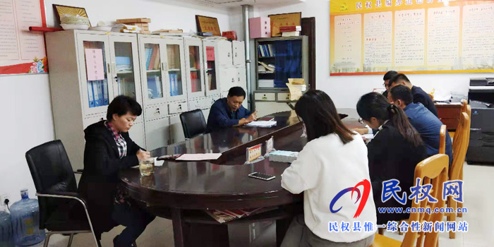 縣委編辦傳達貫徹“不忘初心 牢記使命”主題教育警示教育會議精神 縣委編辦傳達貫徹“不忘初心 牢記使命”主題教育警示教育會議精神
