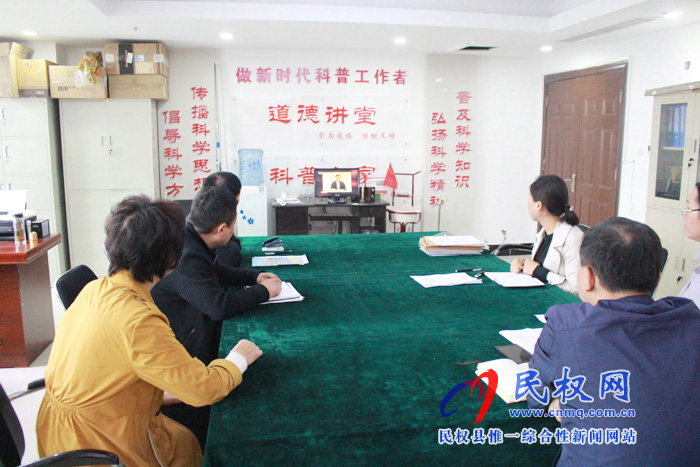 縣科協(xié)組織干部集中觀看專題節(jié)目《榜樣4》 縣科協(xié)組織干部集中觀看專題節(jié)目《榜樣4》