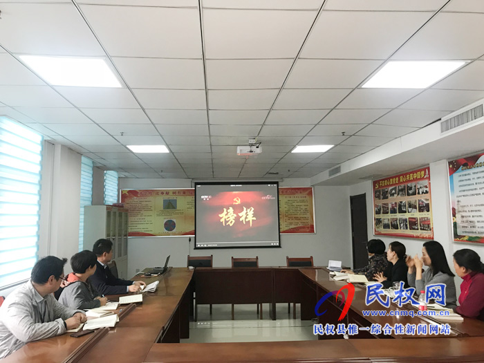 老干部局組織干部集中觀看專題影片 《榜樣4》 老干部局組織干部集中觀看專題影片 《榜樣4》