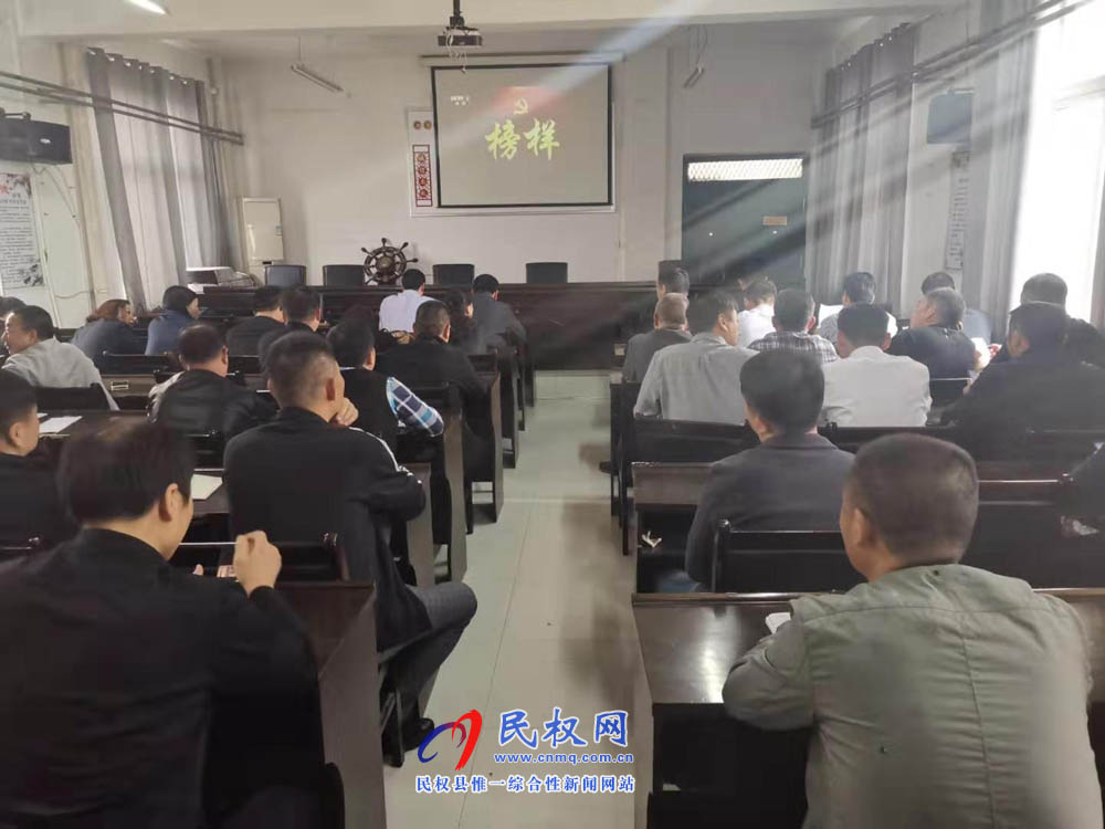 縣住建局組織觀看《榜樣4》專題教育片 縣住建局組織觀看《榜樣4》專題教育片