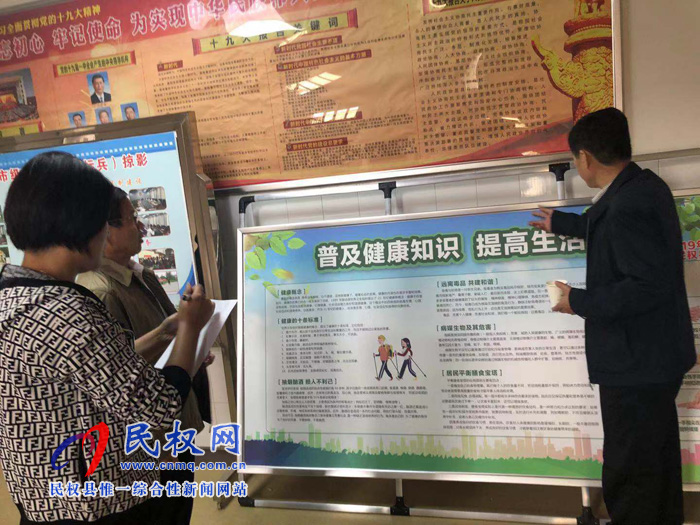 縣愛衛(wèi)辦對我縣市級衛(wèi)生先進單位、衛(wèi)生村、衛(wèi)生社區(qū)創(chuàng)建工作進行初步評驗