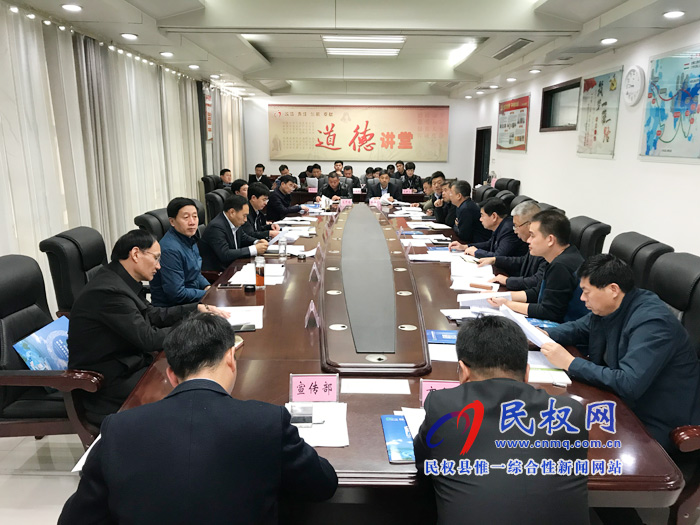 我縣召開2019河南民權(quán)第五屆制冷裝備博覽會(huì)籌備工作協(xié)調(diào)會(huì) 我縣召開2019河南民權(quán)第五屆制冷裝備博覽會(huì)籌備工作協(xié)調(diào)會(huì)