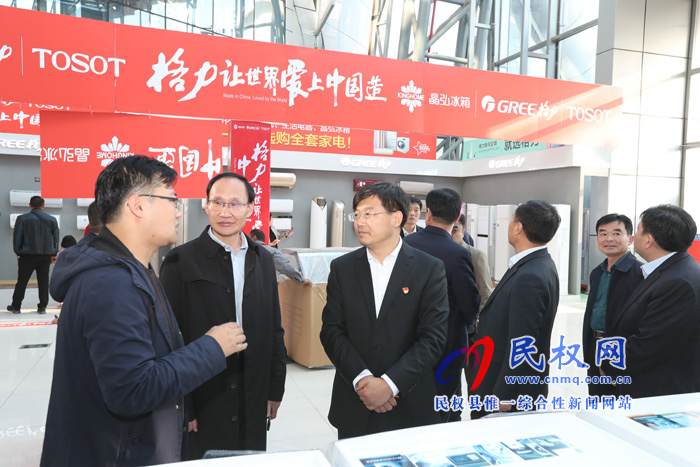 縣委副書記、縣長張團(tuán)結(jié)查看2019年河南·民權(quán)第五屆制冷裝備博覽會籌備工作