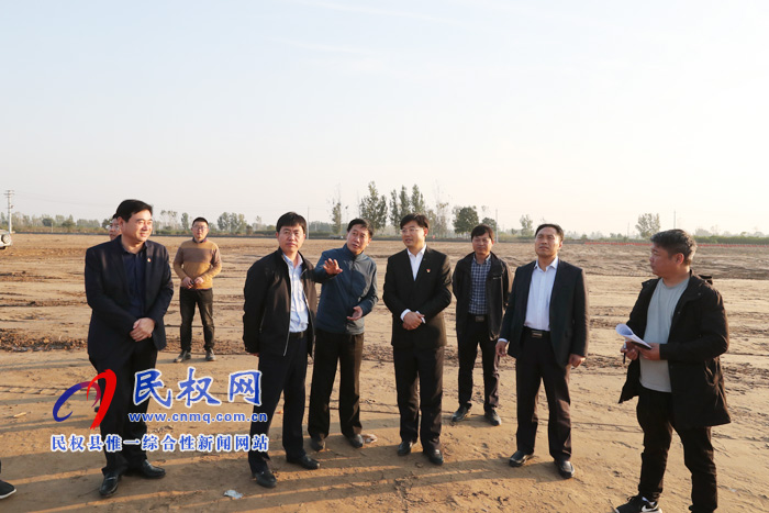 縣委副書記、縣長張團(tuán)結(jié)查看2019年河南·民權(quán)第五屆制冷裝備博覽會籌備工作