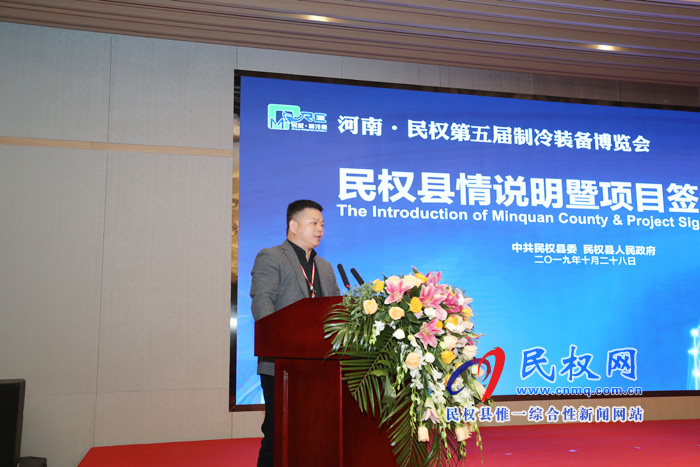 民權(quán)舉行縣情說明暨項目簽約儀式民權(quán)舉行縣情說明暨項目簽約儀式 民權(quán)舉行縣情說明暨項目簽約儀式民權(quán)舉行縣情說明暨項目簽約儀式