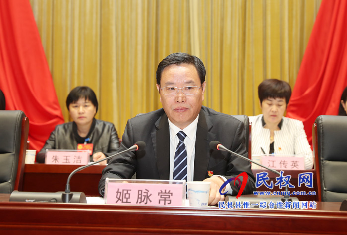民權(quán)縣婦女第十一次代表大會(huì)召開(kāi) 民權(quán)縣婦女第十一次代表大會(huì)召開(kāi)