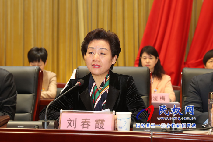 民權(quán)縣婦女第十一次代表大會(huì)召開(kāi) 民權(quán)縣婦女第十一次代表大會(huì)召開(kāi)