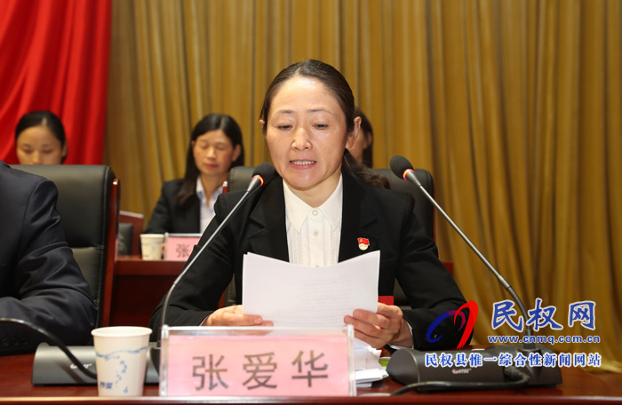 民權(quán)縣婦女第十一次代表大會(huì)召開(kāi) 民權(quán)縣婦女第十一次代表大會(huì)召開(kāi)