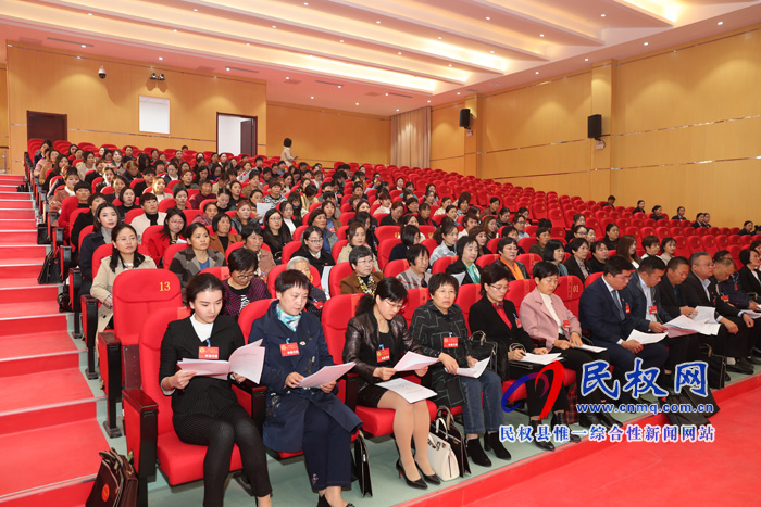 民權(quán)縣婦女第十一次代表大會(huì)召開(kāi) 民權(quán)縣婦女第十一次代表大會(huì)召開(kāi)