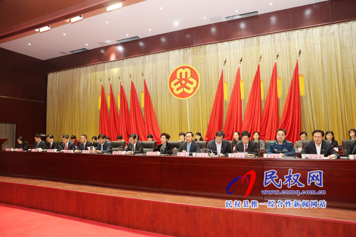 民權(quán)縣婦女第十一次代表大會(huì)召開(kāi) 民權(quán)縣婦女第十一次代表大會(huì)召開(kāi)