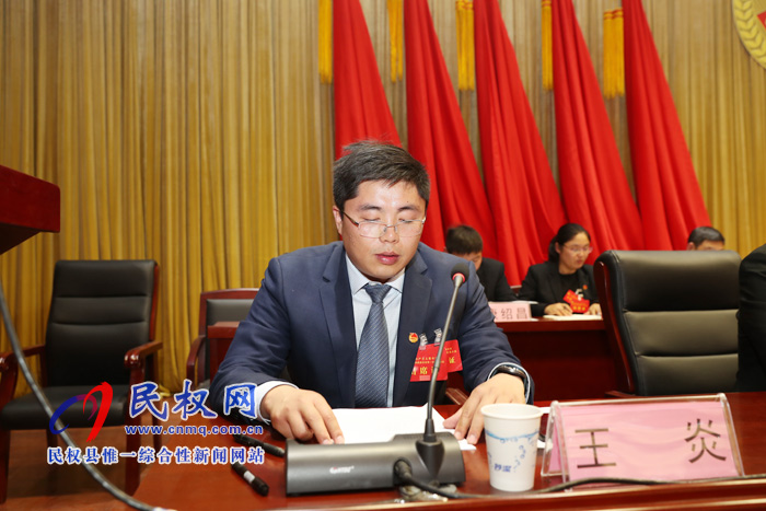 中國共產(chǎn)主義青年團民權(quán)縣第十四次代表大會召開 中國共產(chǎn)主義青年團民權(quán)縣第十四次代表大會召開