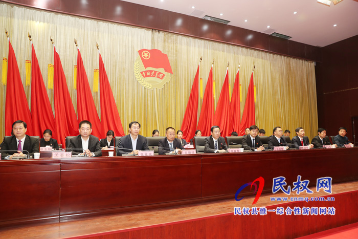 中國共產(chǎn)主義青年團民權(quán)縣第十四次代表大會召開 中國共產(chǎn)主義青年團民權(quán)縣第十四次代表大會召開