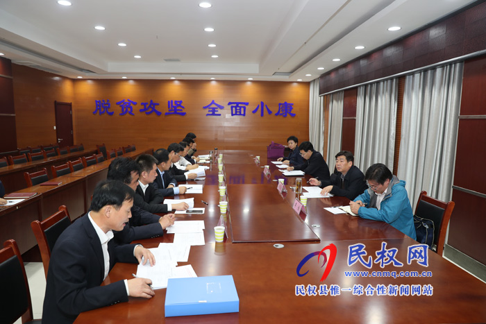 李長法到我縣調(diào)研扶貧領(lǐng)域信訪問題處理化解工作 李長法到我縣調(diào)研扶貧領(lǐng)域信訪問題處理化解工作