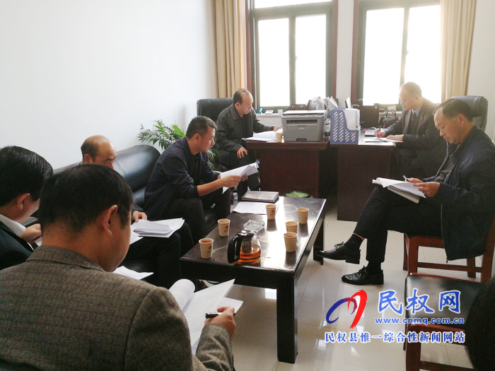 民權(quán)縣召開食品安全領(lǐng)域漠視侵害群眾利益問題專項(xiàng)整治動(dòng)員會 民權(quán)縣召開食品安全領(lǐng)域漠視侵害群眾利益問題專項(xiàng)整治動(dòng)員會