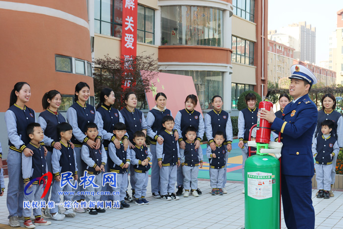 民東新區(qū)實(shí)驗(yàn)幼兒園消防演練活動(dòng) 民東新區(qū)實(shí)驗(yàn)幼兒園消防演練活動(dòng)