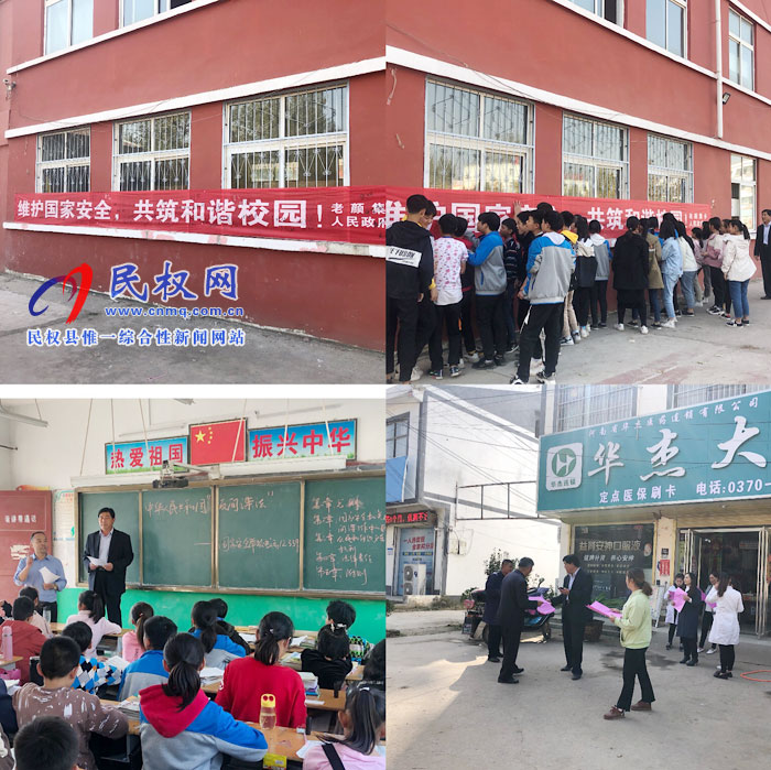 老顏集鄉(xiāng)開展《中華人民共和國(guó)反間諜法》進(jìn)學(xué)校、進(jìn)社區(qū)、進(jìn)企業(yè)等“三進(jìn)”活動(dòng)