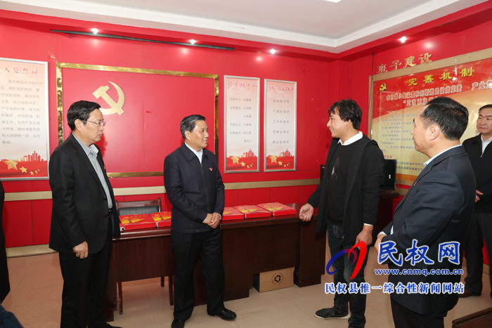 副省長武國定到我縣調(diào)研指導(dǎo)第二批“不忘初心、 牢記使命”主題教育工作
