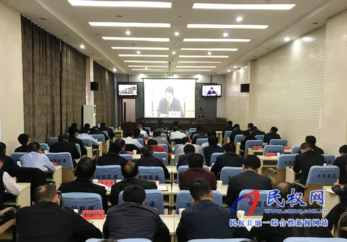 我縣組織收看全省“三散”污染治理暨秋冬季大氣污染防治攻堅電視電話會議 我縣組織收看全省“三散”污染治理暨秋冬季大氣污染防治攻堅電視電話會議